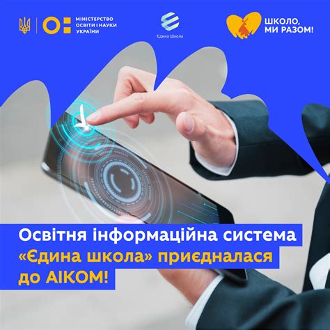 АІКОМ .
